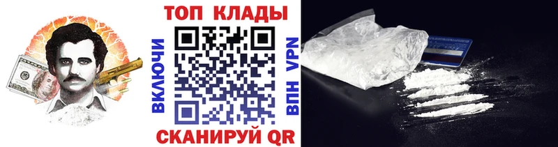 Купить Железноводск ГАШИШ  MEGA рабочий сайт  Мефедрон  ЭКСТАЗИ 