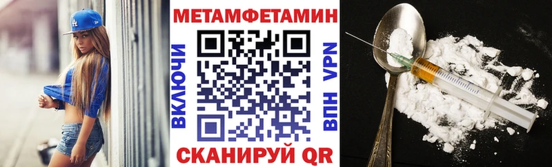 магазин продажи   Железноводск  АМФЕТАМИН Premium 