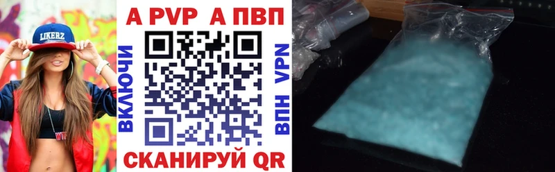 APVP СК  Железноводск 