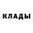 Метадон белоснежный BupKub