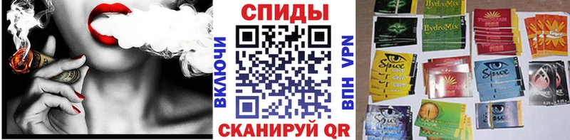 Бутират бутик Железноводск