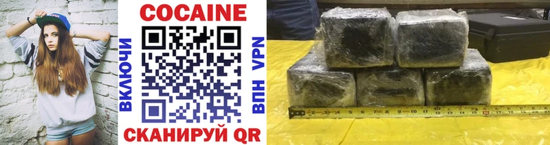 Cocaine Колумбийский  Железноводск 