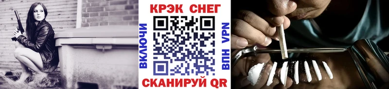 Кокаин Перу Железноводск