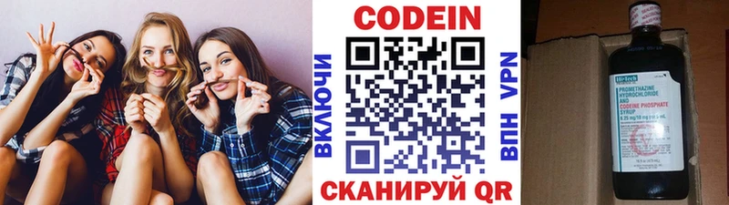 как найти наркотики  Железноводск  Кодеин Purple Drank 