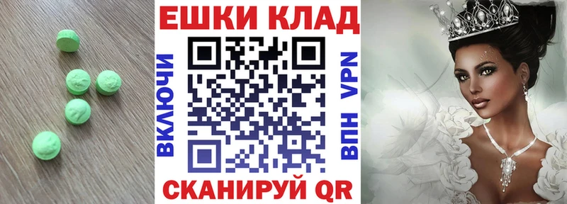 ЭКСТАЗИ DUBAI  mega tor  Железноводск 