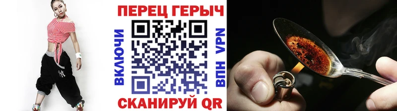 Героин хмурый  где купить наркотик  Железноводск 