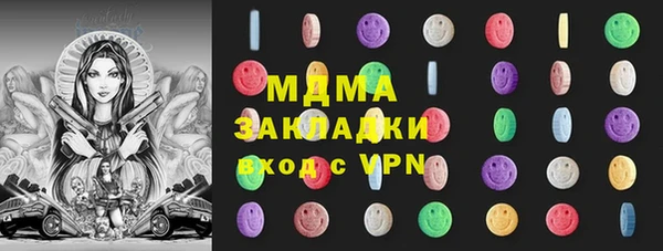 МДПВ Абдулино