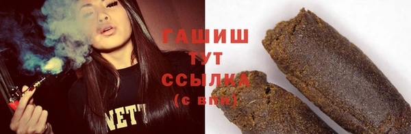 прущая мука Абаза