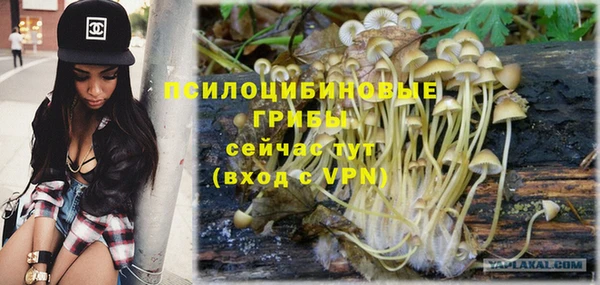 мефедрон Абинск