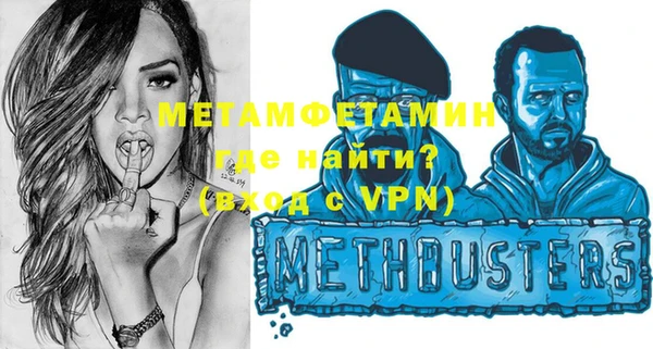 первитин Билибино