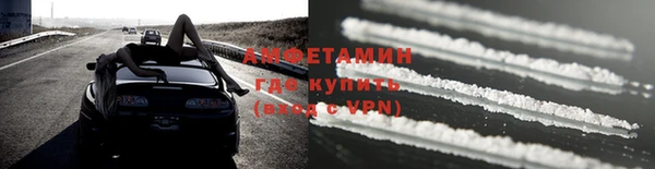 мефедрон Абинск