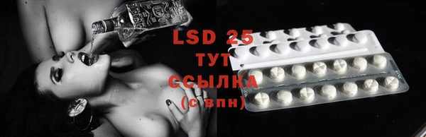 прущая мука Абаза