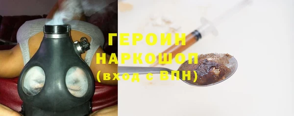 героин Пролетарск