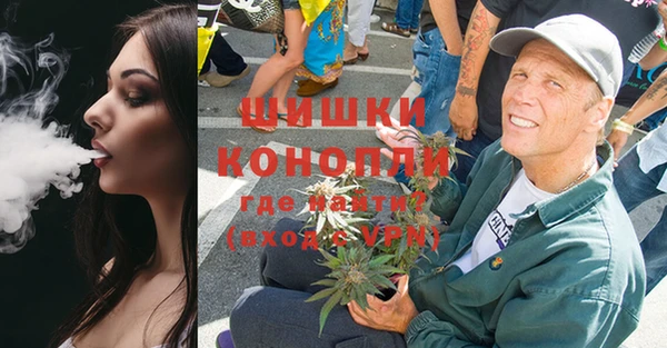 мефедрон Абинск