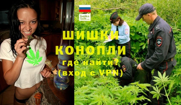 мефедрон Абинск