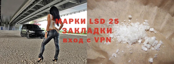 прущая мука Абаза