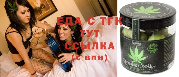мефедрон Абинск