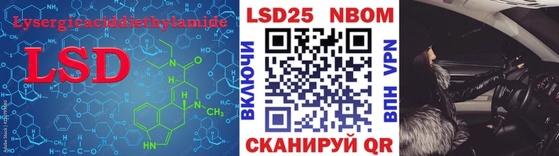 где купить   mega ссылки  LSD-25 экстази ecstasy  Железноводск 