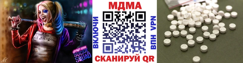 цена   Железноводск  OMG сайт  МДМА молли 