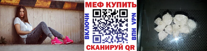 МЯУ-МЯУ мяу мяу  Железноводск 