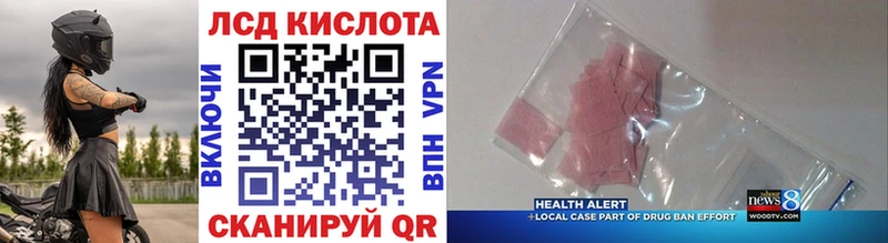 KRAKEN ссылки  Железноводск  Марки NBOMe 1,8мг 