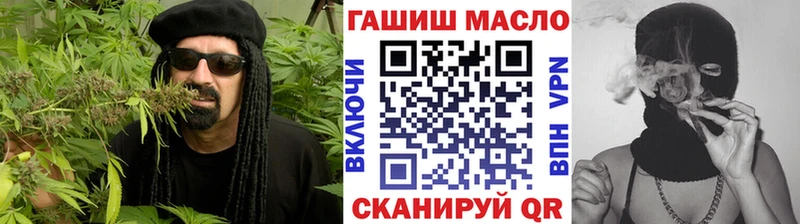 Дистиллят ТГК THC oil  даркнет сайт  Железноводск 