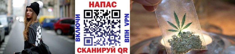 Конопля марихуана  Железноводск 
